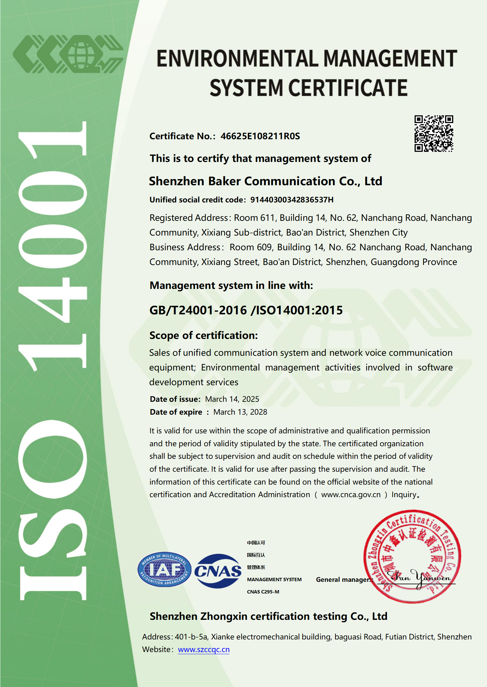 ISO 14001.png