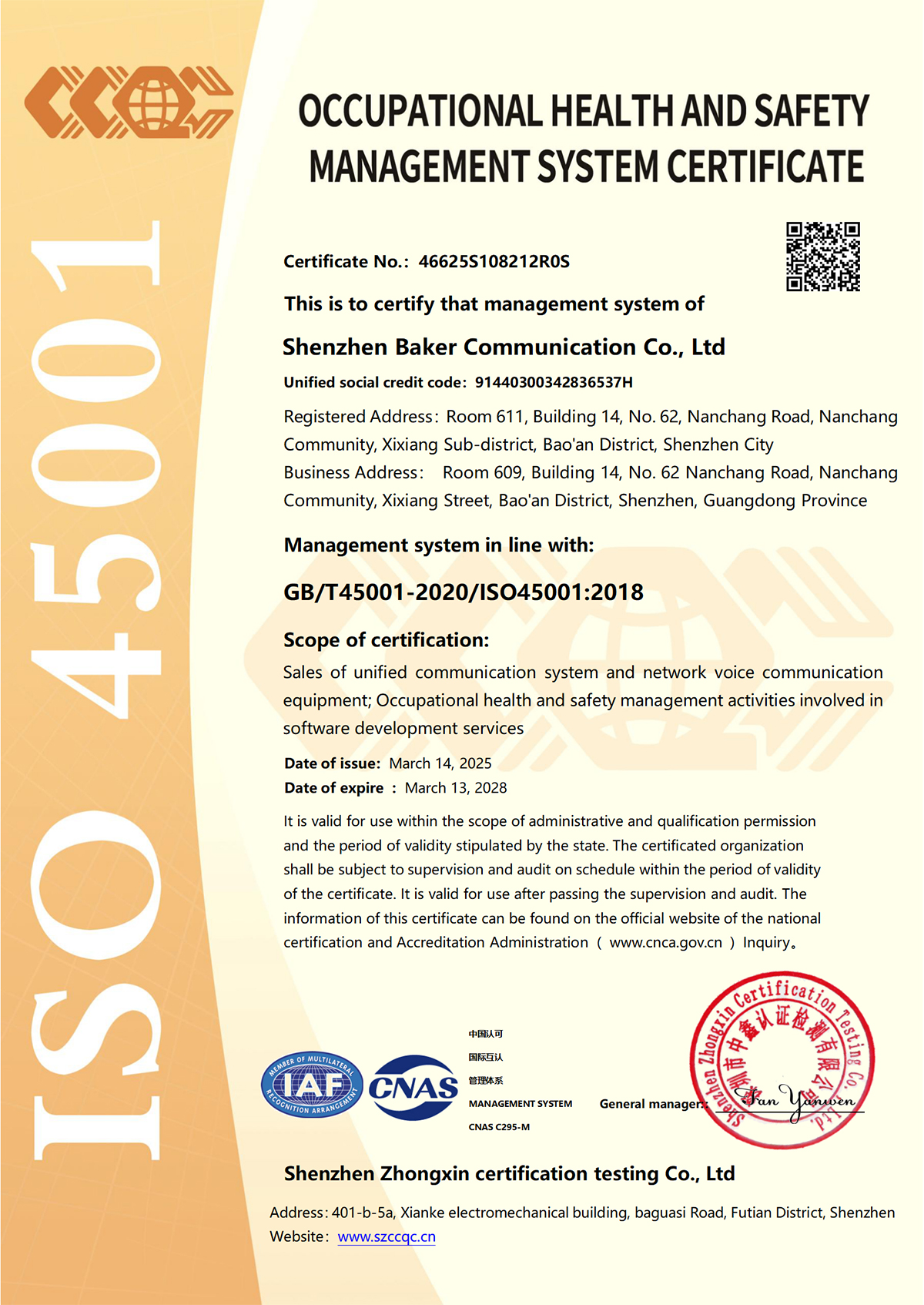 ISO 45001.png