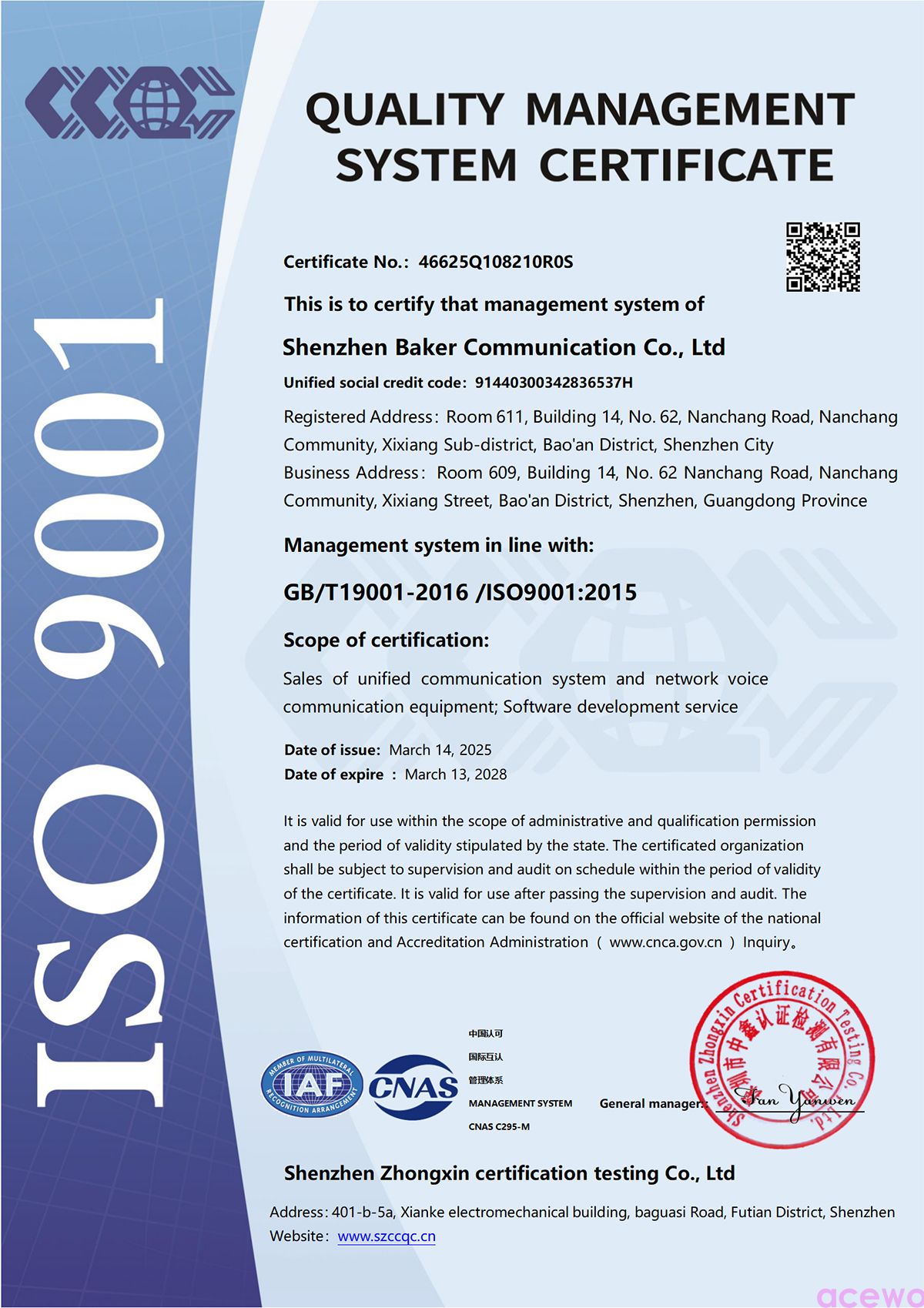 ISO 9001.png