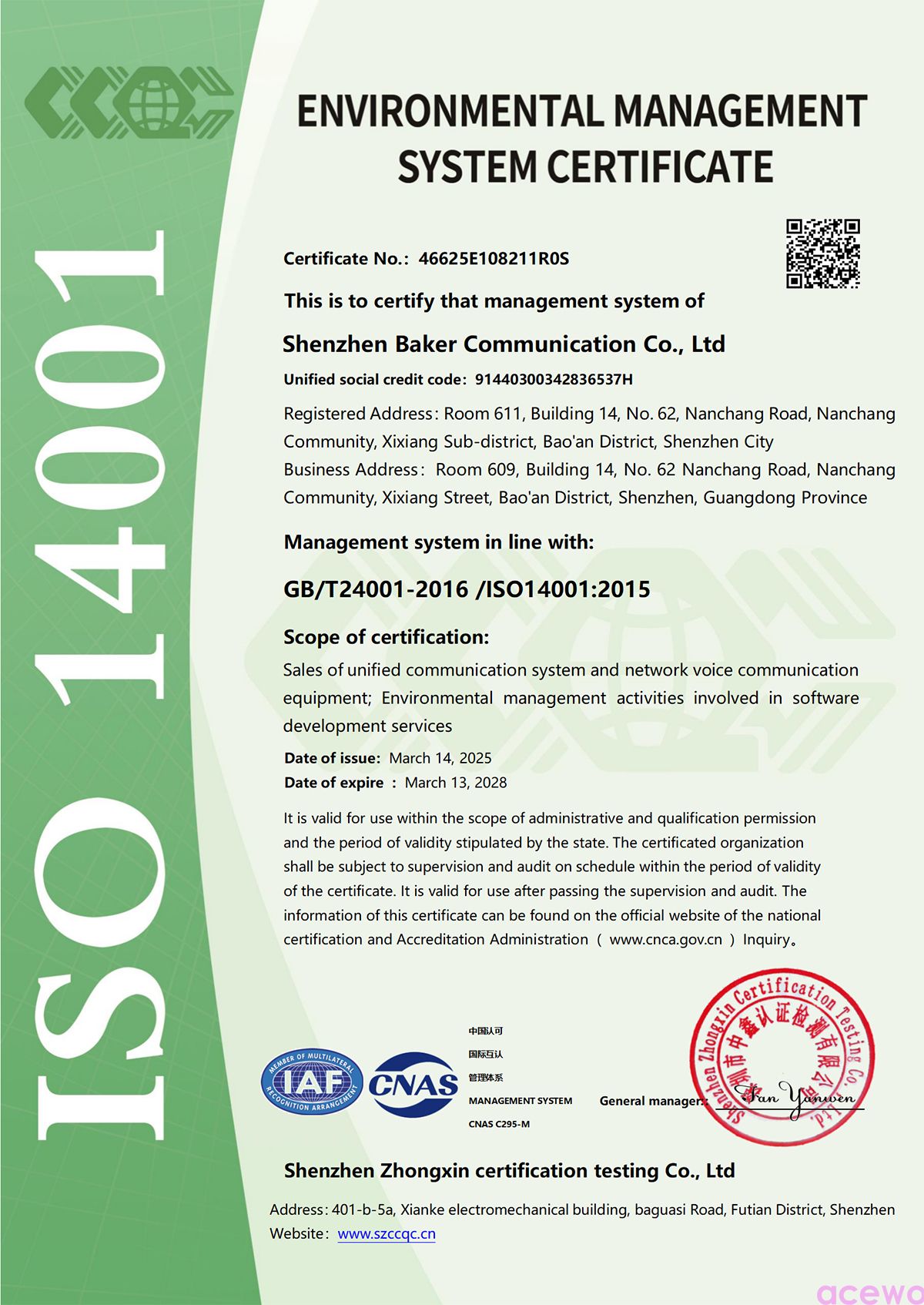 ISO 14001.png